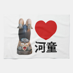 Linge De Cuisine I Heart [Love] Kappa 河 童