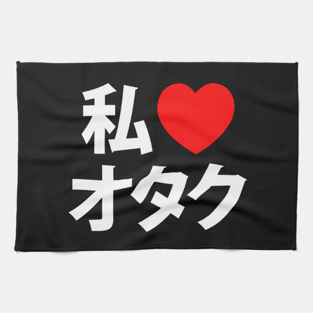 Linge De Cuisine I Heart [Love] Otaku ~ Geek japonais (Horizontal)