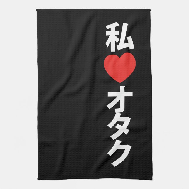 Linge De Cuisine I Heart [Love] Otaku ~ Geek japonais (Vertical)