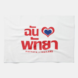 Linge De Cuisine I Heart (Love) Pattaya ⇢ Chonburi Eastern Thailand
