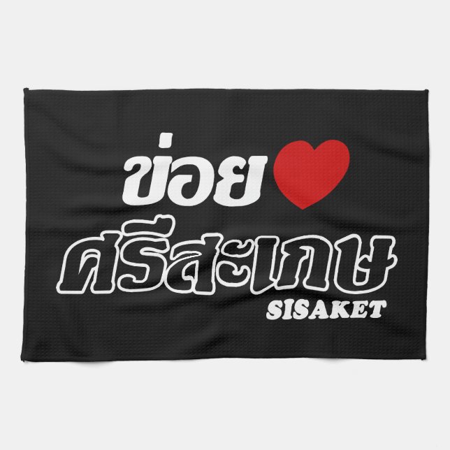 Linge De Cuisine I Heart (Love) Sisaket, Isan, Thaïlande (Horizontal)
