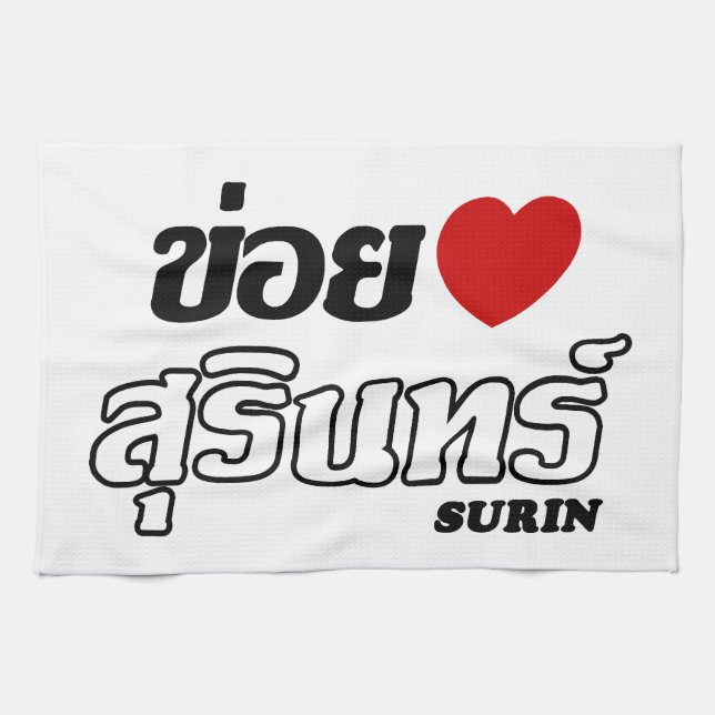 Linge De Cuisine I Heart (Love) Surin, Isan, Thaïlande (Horizontal)