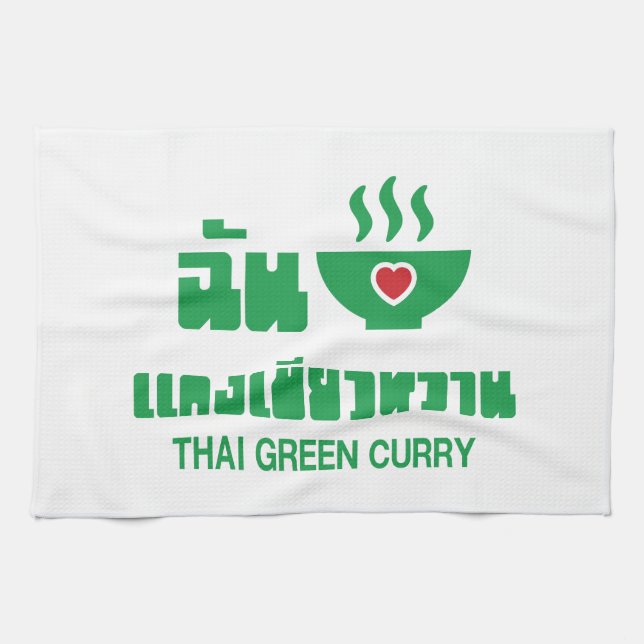 Linge De Cuisine I Heart (Love) Thai Green Curry (Horizontal)