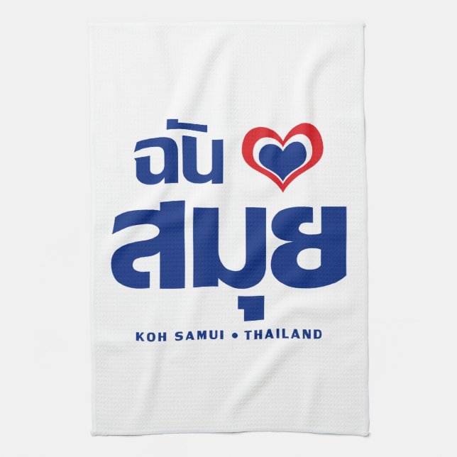 Linge De Cuisine I ❤ Thaïlande de Samui de KOH de coeur (amour) (Vertical)