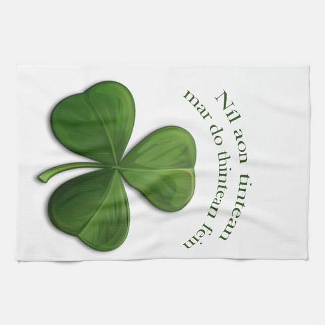 Linge De Cuisine Il n'y a pas d'endroit comme à la maison (Horizontal)