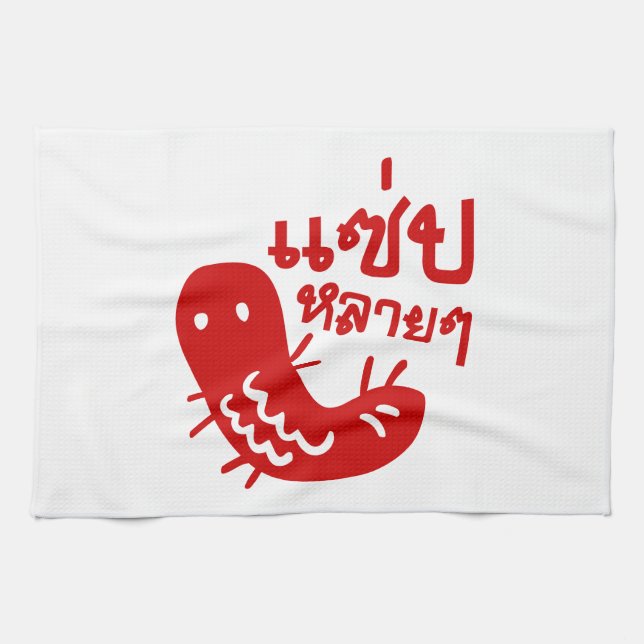 Linge De Cuisine Insecte comestible > Trop de saveur ♦ Saep Lai Lai (Horizontal)