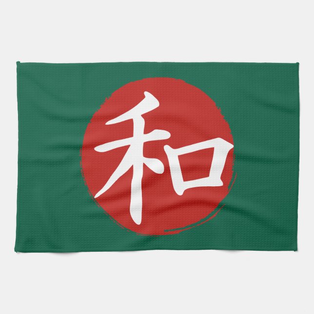 Linge De Cuisine J-Peace (Horizontal)