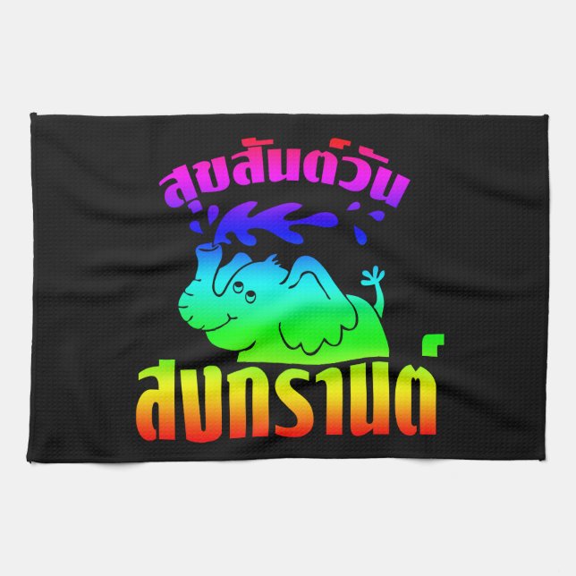 Linge De Cuisine Joyeux Songkran Day (Horizontal)