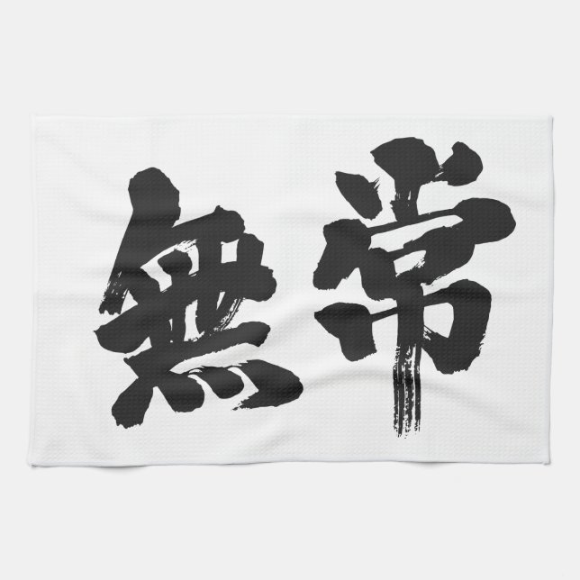 Linge De Cuisine [Kanji] (Horizontal)