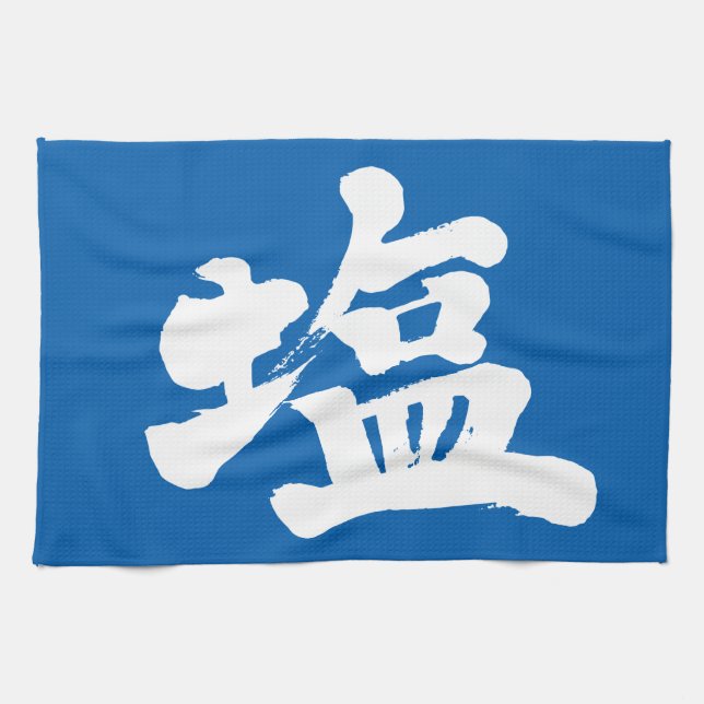 Linge De Cuisine [Kanji] salt (Horizontal)
