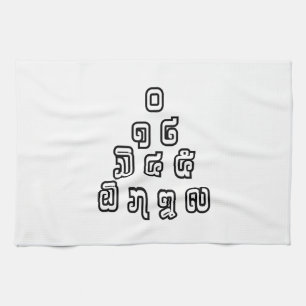 Linge De Cuisine Laos / Laos Numéros Pyramid Laotien Script