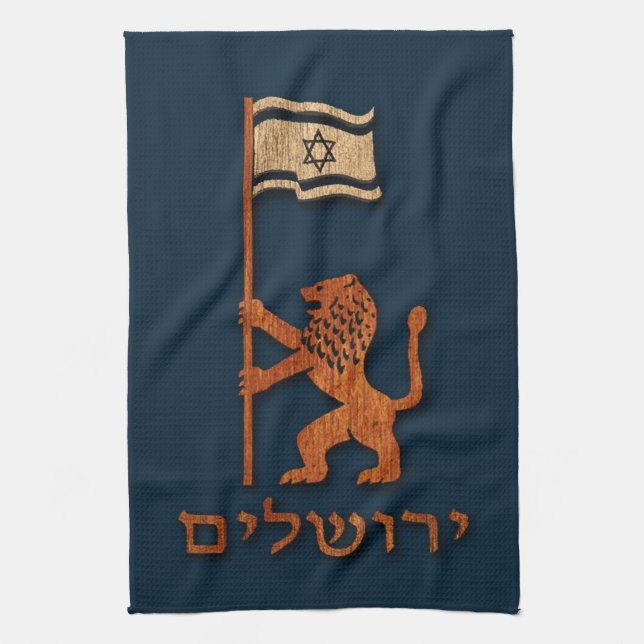 Linge De Cuisine Lion Du Jour De Jérusalem Avec Drapeau (Vertical)