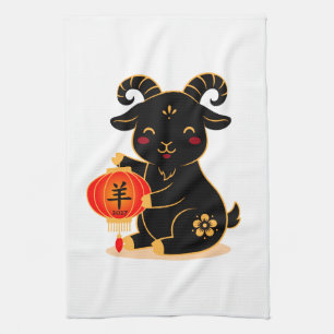 Linge De Cuisine Mignon année chèvre noire 2027