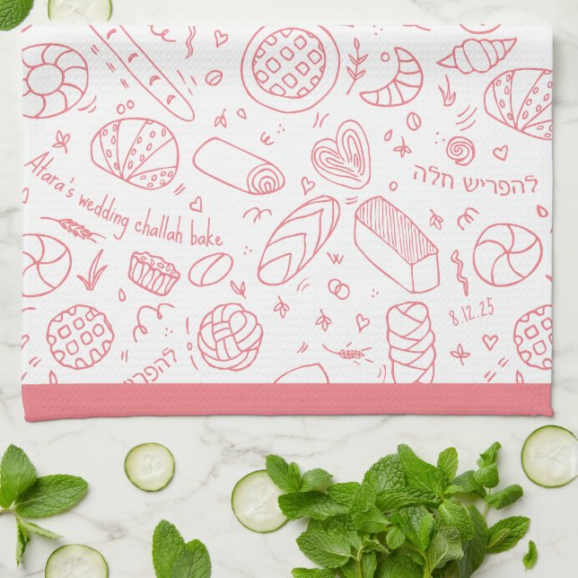 Linge De Cuisine Motif de challah thème boulangerie dessiné à la ma (Plié)
