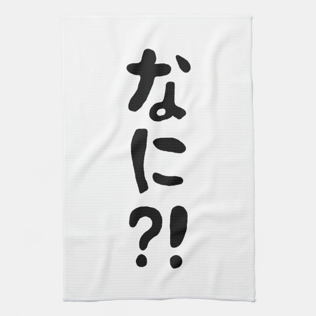 Linge De Cuisine Nani ? ! な に ? ! Quoi ? ! Nihongo japonais (Vertical)