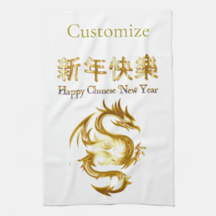 Linge De Cuisine Nouvel an chinois Dragon Thunder_Cove
