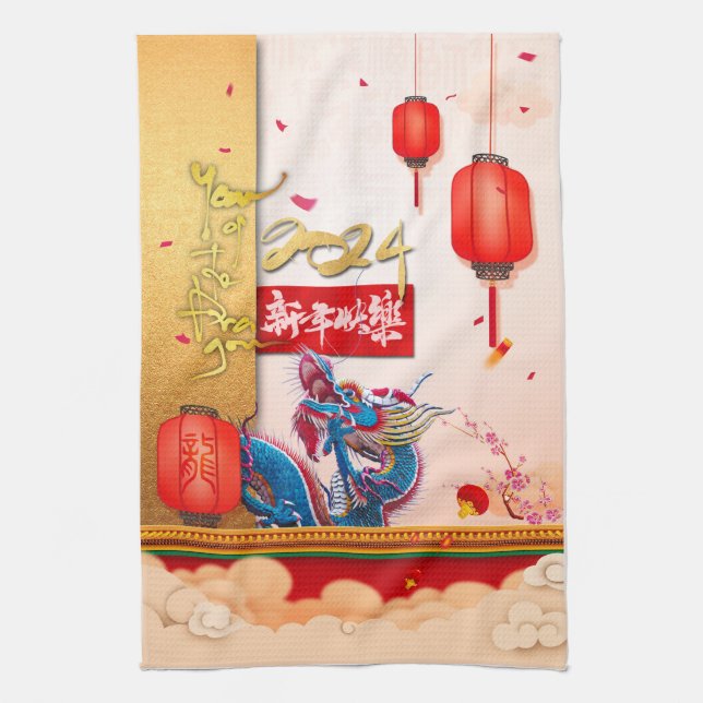 Linge De Cuisine Nouvel An chinois du Dragon 2024 Lanternes KT (Vertical)