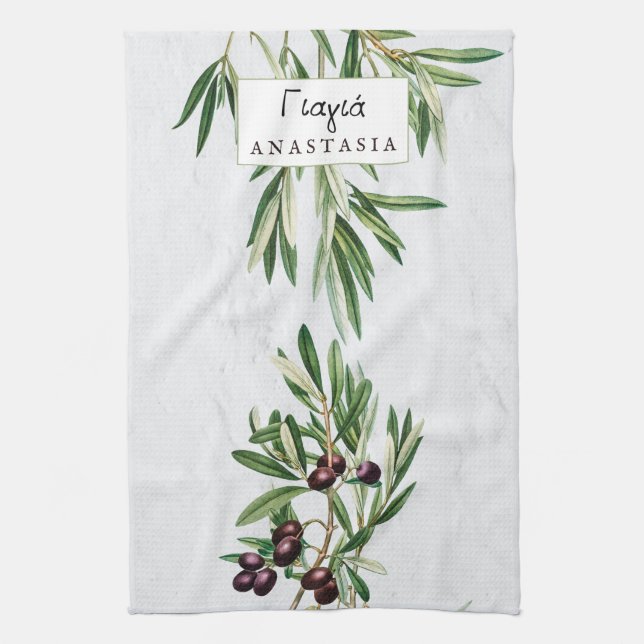 Linge De Cuisine Olive Feuille grec île grecque Yiayia grand-mère (Vertical)