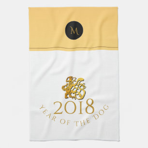 Linge De Cuisine Papier de chien chinois or 2018 Monogram K Towel