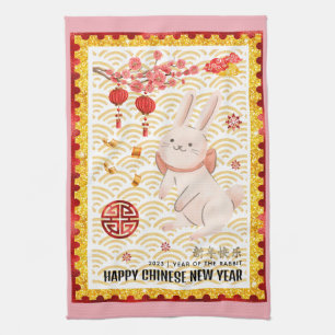 Linge De Cuisine Papier découpé doré 2023 Lapin Nouvel An Chinois R