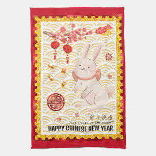 Linge De Cuisine Papier découpé doré 2023 Lapin Nouvel An Chinois R