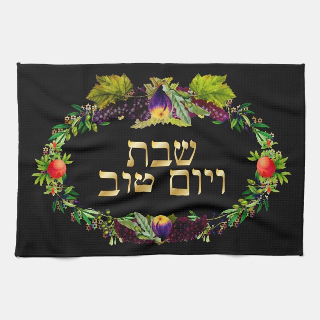 Linge De Cuisine PixDezines Couverture Challah/Dîner Shabbat (Horizontal)