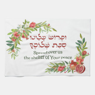 Linge De Cuisine Prière juive pour la paix pour Sukkot | Décor Sukk