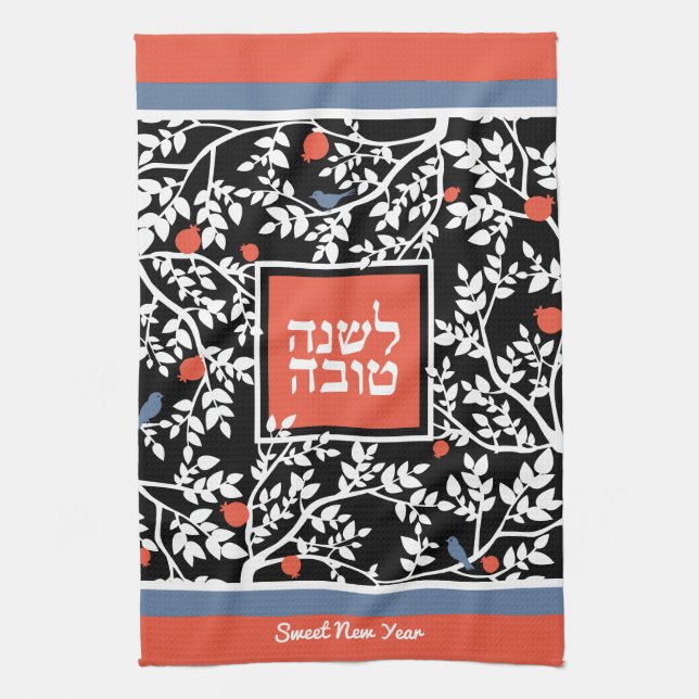 Linge De Cuisine Rosh Hashanah Grenades hébraïques White/Navy (Vertical)
