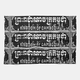 Linge De Cuisine Royaume du Cambodge