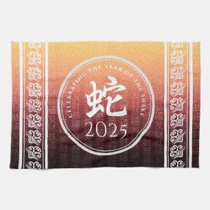 Linge De Cuisine Serpent 蛇 Rouge Or Symbole du Zodiaque Chinois Lun