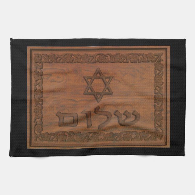 Linge De Cuisine Shalom en bois sculpté (Horizontal)