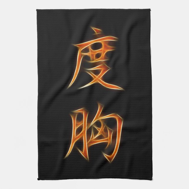 Linge De Cuisine Symbole japonais de kanji de courage (Vertical)