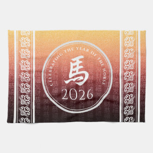 Linge De Cuisine SYMBOLE Lunaire 馬 Cheval Or Rouge Chinois Zodiac