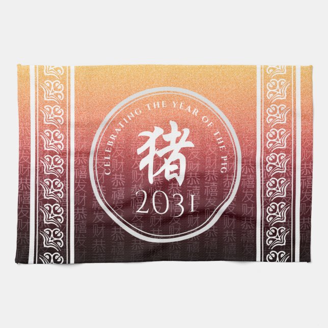 Linge De Cuisine Symbole lunaire chinois Zodiaque 猪 rouge de porc (Horizontal)