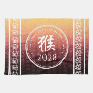 Linge De Cuisine Symbole lunaire du singe 猴 or rouge chinois Zodi