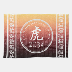 Linge De Cuisine Symbole lunaire du Tigre 虎 or rouge chinois Zodiac