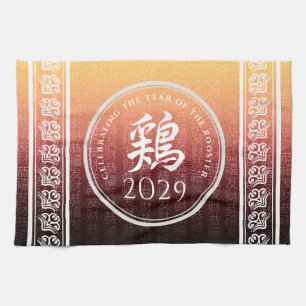 Linge De Cuisine Symbole lunaire du Zodiac chinois 鶏 rouge or rouge