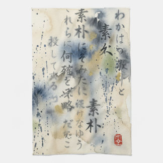 Linge De Cuisine Vintage Japanese Calligraphy Art (12)