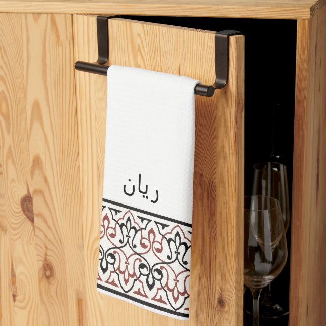 Linge De Cuisine Wudu White Red Pattern Personalized Wudhu Towel (Pliage en tiers)