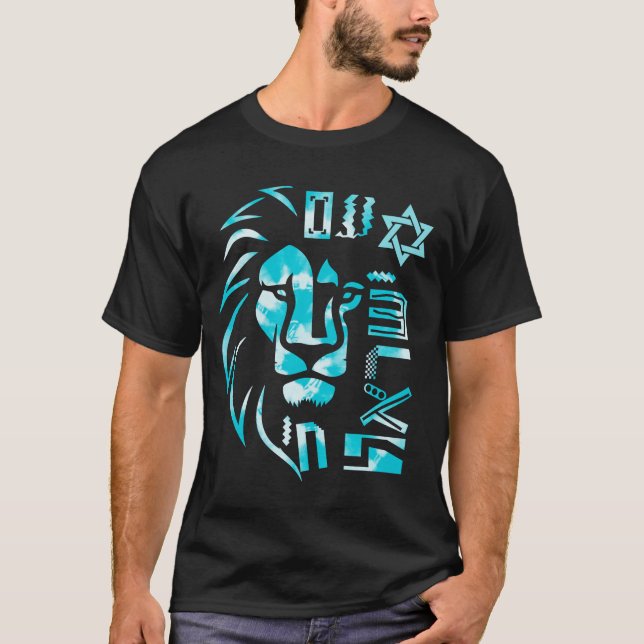 Lion Am Israel Chai - Tie dye light blue T-Shirt (Front)