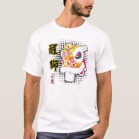Lion Dance Fut Hok T-shirt