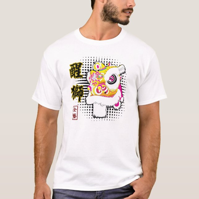 Lion Dance Fut Hok T-shirt (Front)