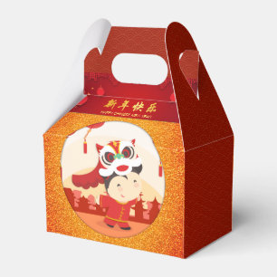Lion Dance Kid Chinese Lunar New Year GFB Favor Box