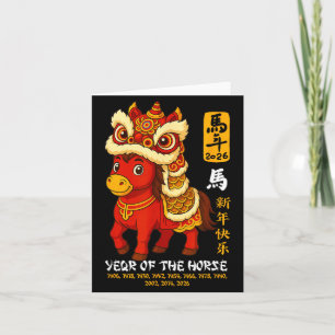 Lion Dance Year Of The Horse Lunar New Year 2026 Card
