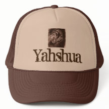 Lion de Yahshua de casquette de Judah
