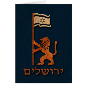 Lion Du Jour De Jérusalem Avec Drapeau