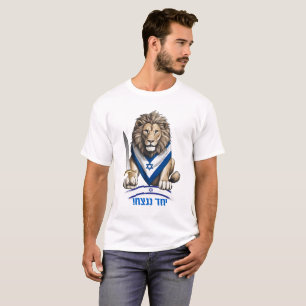 LION Ensemble, nous gagnerons ! T-shirt pour homme