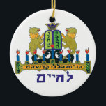 Lion Hanukiah Ceramic Ornament<br><div class="desc">This Hanukiah features two lions.</div>