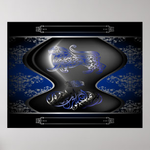 Lion Islamic Pride Poster