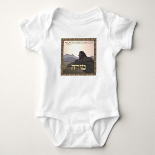 Lion Mizrach Baby Bodysuit